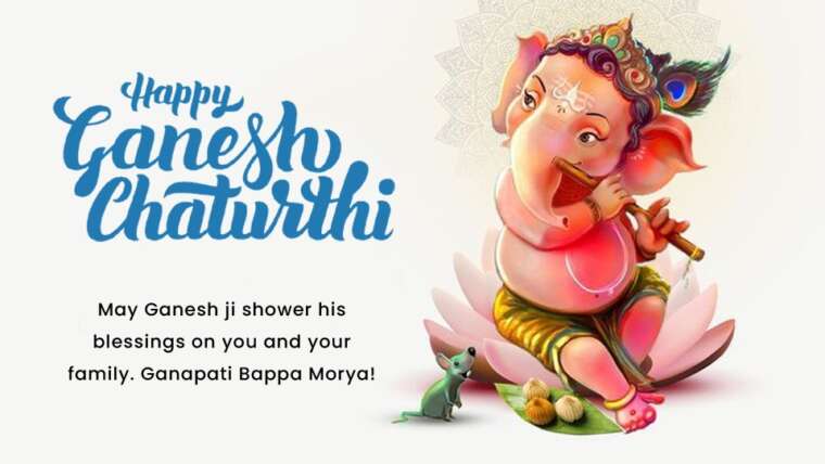 Wish You Happy Vinayaka Chaturthi